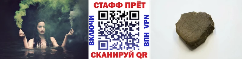 Купить наркотики сайты Алушта A PVP  Меф мяу мяу  МАРИХУАНА 