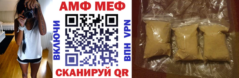 Amphetamine Розовый Алушта