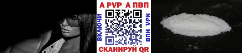 Alpha PVP Crystall Алушта