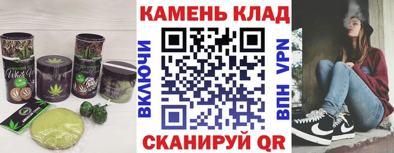 Cannafood марихуана  где продают   Алушта 