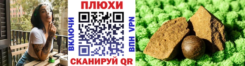 ГАШИШ гашик  закладки  Алушта 