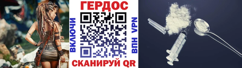 ГЕРОИН VHQ  купить наркотики сайты  Алушта 