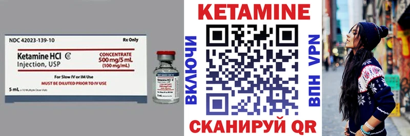 MEGA ССЫЛКА  Алушта  Кетамин ketamine 