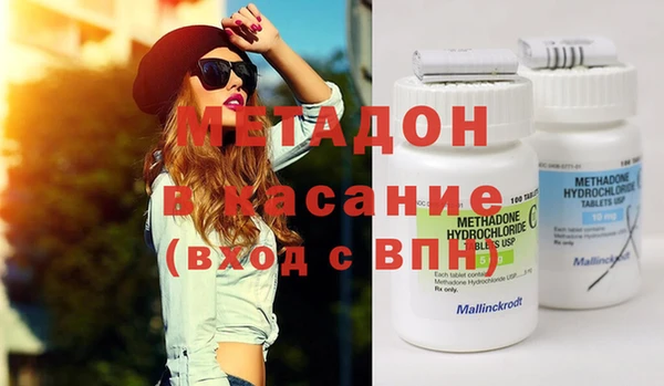 молекула духа Абинск
