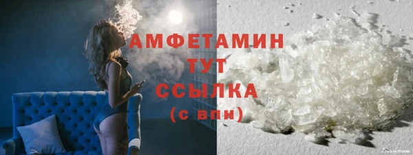синтетический гашиш Михайловск