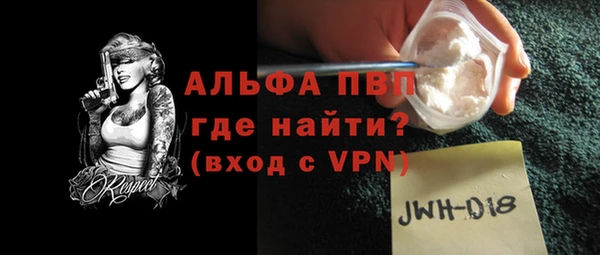 молекула духа Абинск
