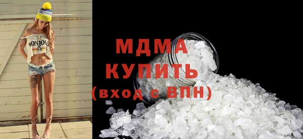 молекула духа Абинск