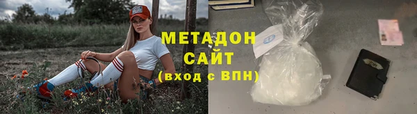 прущая мука Абаза