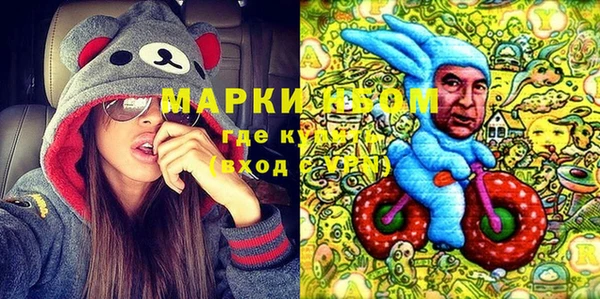 молекула духа Абинск