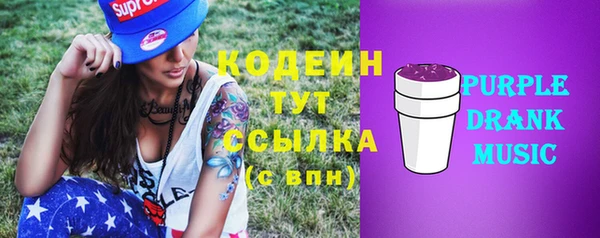 марихуана Михайловка