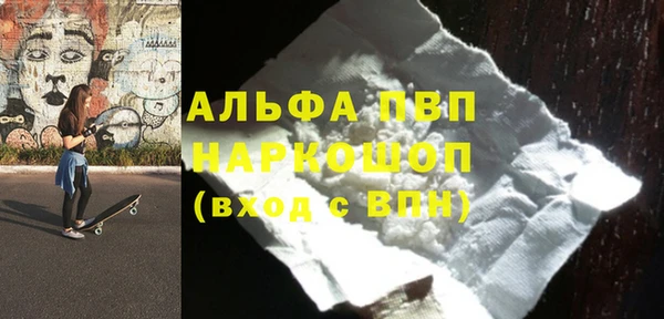марихуана Михайловка