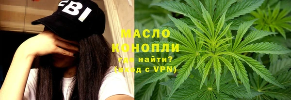 молекула духа Абинск