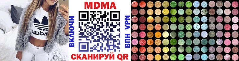 MDMA молли  Алушта 