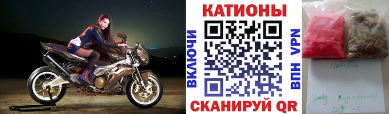 Меф 4 MMC  MEGA ссылка  Алушта 