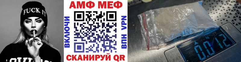 Первитин кристалл Алушта