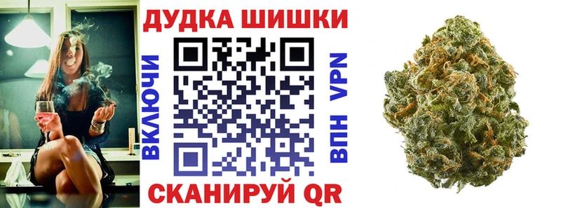 Каннабис Ganja  где купить   Алушта 